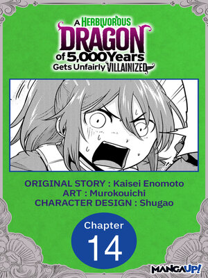 cover image of A Herbivorous Dragon of 5,000 Years Gets Unfairly Villainized, Chapter 14